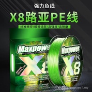 Ready Stock Fishing Line Famous Eye X9 Lure PE Line Smooth Strong Line 100m X8/X9 Fishing Supplies