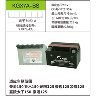 Kaijie 125 Scooter Battery YTX7A-BS 9A 12A Replacement Yuasa YTX7A-BS Motorcycle Battery