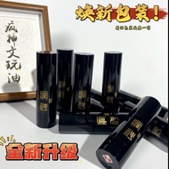 Emu Oil Emu Oil Pure Wenwan Maintenance Oil Bracelet Walnut Olive Core Maintenance Dedicated Fast Co