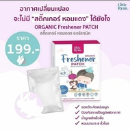 Little Ryan Red Onion Sticker 1