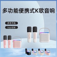 Integrated K Song k12Y2Audio Portable Wireless Microphone Home Bluetooth Bluetooth Speaker Set Y1Blu