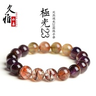 Jiuya Crystal Natural7A Level Aurora23Ball bracelet Old Mine Super Seven Aurora Twenty-Three Bracele