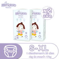 MOMOTARO Baby diaper tape Day＆Night แบบเทป เบาบาง ใส่สบาย ไม่อับชื้น ซึมซับได้ดี แพมเพิสราคาถูก ไซส์ S56/M48/L42/XL38 (2 แพ็ค)