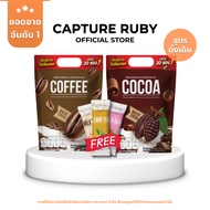 Nine Coffee Cocoa 8 Flavors 30 Sachets Buy 1 Get 2 Free BY Capture Ruby Official Store