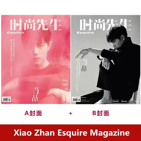 2025 Issue Xiao Zhan Cover Esquire Magazine The Untamed Actor Interview Inside Page Photo Album Fans