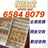 實體店 舊錢幣，紙幣，舊港幣港紙，人民幣，澳門幣，民國幣，第一二三四套 人民幣，紀念鈔，連體鈔，樣版鈔，中國硬幣，長城幣，硬幣，女皇頭，伍仙一仙，金幣 12生肖舊紀念金幣 銀元，銀幣，銅錢，古錢，刀幣