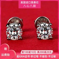 ของแท้ Moissanite PT950ต่างหูทองคำขาวต่างหูแบบหกขาต่างหูเพชรทองคำขาว18K ขนาดเล็กสำหรับทั้งผู้ชายและผู้หญิง