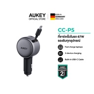 AUKEY CC-P5 Pathfinder Sling ที่ชาร์จในรถ 67W ชาร์จเร็ว Car Charger พร้อมสาย Type-C ในตัวแบบดึงเก็บไ
