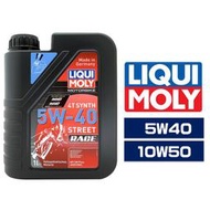Liqui Moly Motorbike 4T Race 5W40 10W50 機車機油 全合成機油