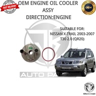 OEM ENGINE OIL COOLER NISSAN X-TRAIL 2003-2007 T30 QR20 2.0 (21300-8H700)