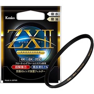 [Amazon.co.jp exclusive] Kenko Lens Filter ZX II Protector 77mm Lens Protection Ultra-low reflection