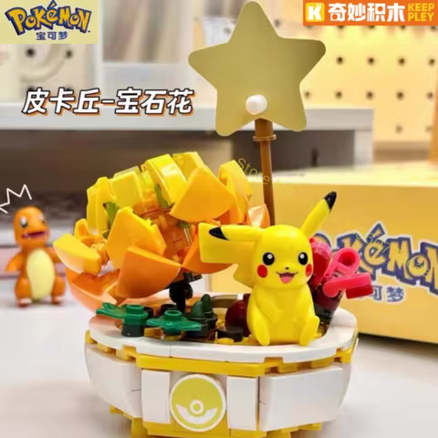 Keeppley Pokémon Succulent Building Block Flower Series Squirtle Pikachu Jigglypuff Charmander DIY M