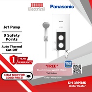 Panasonic DH-3RP1MK Water Heater With Jet Pump Pemanas Air Panasonic Mandi Air Panas (DH-3RP1)