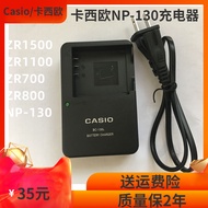 Suitable for Casio EX-ZR1500 ZR1100 ZR700 ZR800 Camera NP-130 Lithium Battery Charger