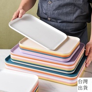 Taiwan Shipping Tray Rectangular Wheat Commercial Tray Dumpling Cup Teacup Plate Fruit Plate Nordic 