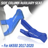 5 colors Motorcycle Accessories Kick Side Column Auxiliary Seat For KYMCO AK550 AK 550 ak550 ak 550 