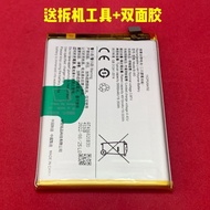 Suitable for vivo Y35 5G Foreign Version Y02/Y02s/Y16 Battery Y22 V2207 B-W3/W0/W1/Y1