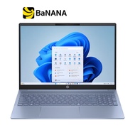 โน๊ตบุ๊ค HP OmniBook 5 AI 16-af1067TU Blue by Banana IT