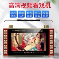 M46 Global Video HD Foot Player Inch Player Elderly Phone Sound 7 HD Player Video Player Z3KV