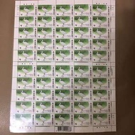 （New)1997年香港候鳥$5郵票一版（50個）