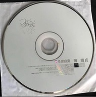 陳綺貞