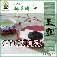 Royal Green - GYOKURO, Premium Japanese Green Tea, Authentic Japanese Tea