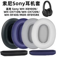 Suitable for Sony WH-H910N Earphone Case H910N Earmuffs XB900N Leather Case XB910N Replacement Acces