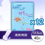 Kotex 高潔絲清爽透氣特長護墊40片x 12包(原箱)