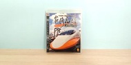 PS3 遊戲片 台灣高鐵 Railfan 鐵道迷 中文版