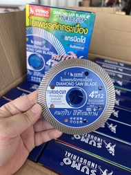 SUMO ใบตัด ใบตัดปูน แผ่นตัด ใบตัดกระเบื้อง ขนาด 4 นิ้ว ใบตัดคอนกรีต TURBO CUT สีน้ำเงิน ใบตัดเ