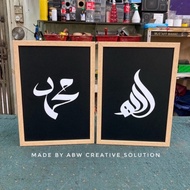 FRAME A3 MINIMALIST WOODEN FRAME (PINE) 1 SET (2pcs) KHAT ALLAH MUHAMMAD (D012)