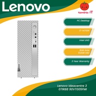LENOVO Ideacentre 3 07IRB8 90VT005FMI- i7-14700/8GB/512GB/W11+HNS