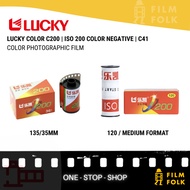Lucky Color C200 | ISO 200 Color Negative | C41 35mm Film