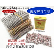 Valve Core Car Tire Pure Copper Valve Core Valve Needle Vacuum Tire Valve Core Key Wrench