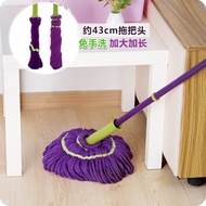 Card locks from the twist MOP water from wash spin MOP water for household use MOP head lazy magic M