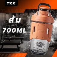 TKK แก้วเชคโปรตีนขนาด 700ml วัสดุ tritan BPA Free สำหรับชงโปรตีน เชคเวย์ Protein Shaker Bottle