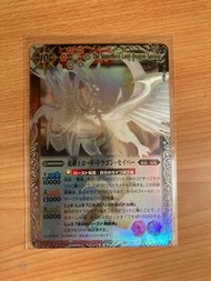 BS 超霸王 UR 日版