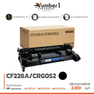 CF226A / 226A / CF-226A  / 226  / 26 / 26A / สีดำ / 3,100 แผ่น / 1 ตลับ  LASER TONER ตลับหมึกเลเซอร์