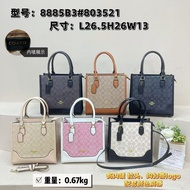 2026Coach bag/Coach tote bag Female Bag Handbag Travel Bag Fashion Blogger Genuine PJIS