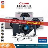 CANON EOS M100 EF-M 15-45mm IS STM + ** ประกัน 3 ปี คุ้มครองเครื่องตกแตก ตกน้้ำ **