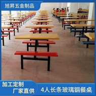 Outdoor Glass Steel 4-Person Table Convenience Store Cola Conjoined Table Dining Table Dining Table 