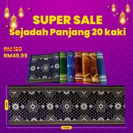 [PREMIUM QUALITY] SEJADAH PANJANG EMBOSSED 60cmX600cm SEJADAH MUKA MASJID/KARPET SURAU/ROLL/GULUNG