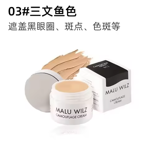 MALU WILZ Concealer cover spot face dark circles concealer recommended foundation