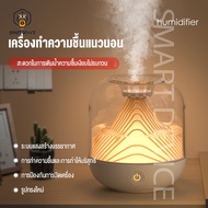 700ml USB Air Humidifier Mini Water Aroma Diffuser with Warm LED Night Light