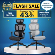 Sale Price. Ergonomic Chair Free Delivery + Assembly NextChair Ergonomic Chair. Office Mesh Chair. German Mesh Classic 2