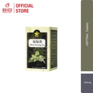 Star Tea Misai Kucing Tea (60 Sachets) Cat Silk Tea Cat Silk Herbal Kidney Tea 9 Star Tea Misai Kuci