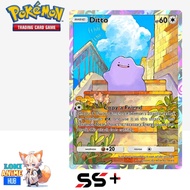 (EN) Ditto Promo B #12 Special Art Rare AA Pocket tcg Physical Gred SS+ pokemon card game