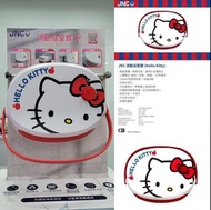 現貨 JNC 流動浴室寶 (Hello Kitty)