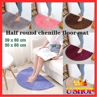 🔥Ship 24h🔥Chenille Floor Mats, Semi-Circular Floor Mats, Door Mat, Bathroom Floor Mats, Non-Slip Floor Mats, Tatami Carpets carpet home decor