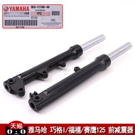 Yamaha | Front Shock Absorber Fork Assembly for CYGNUS-i FX125 SEA-EAGLE JYM125T
